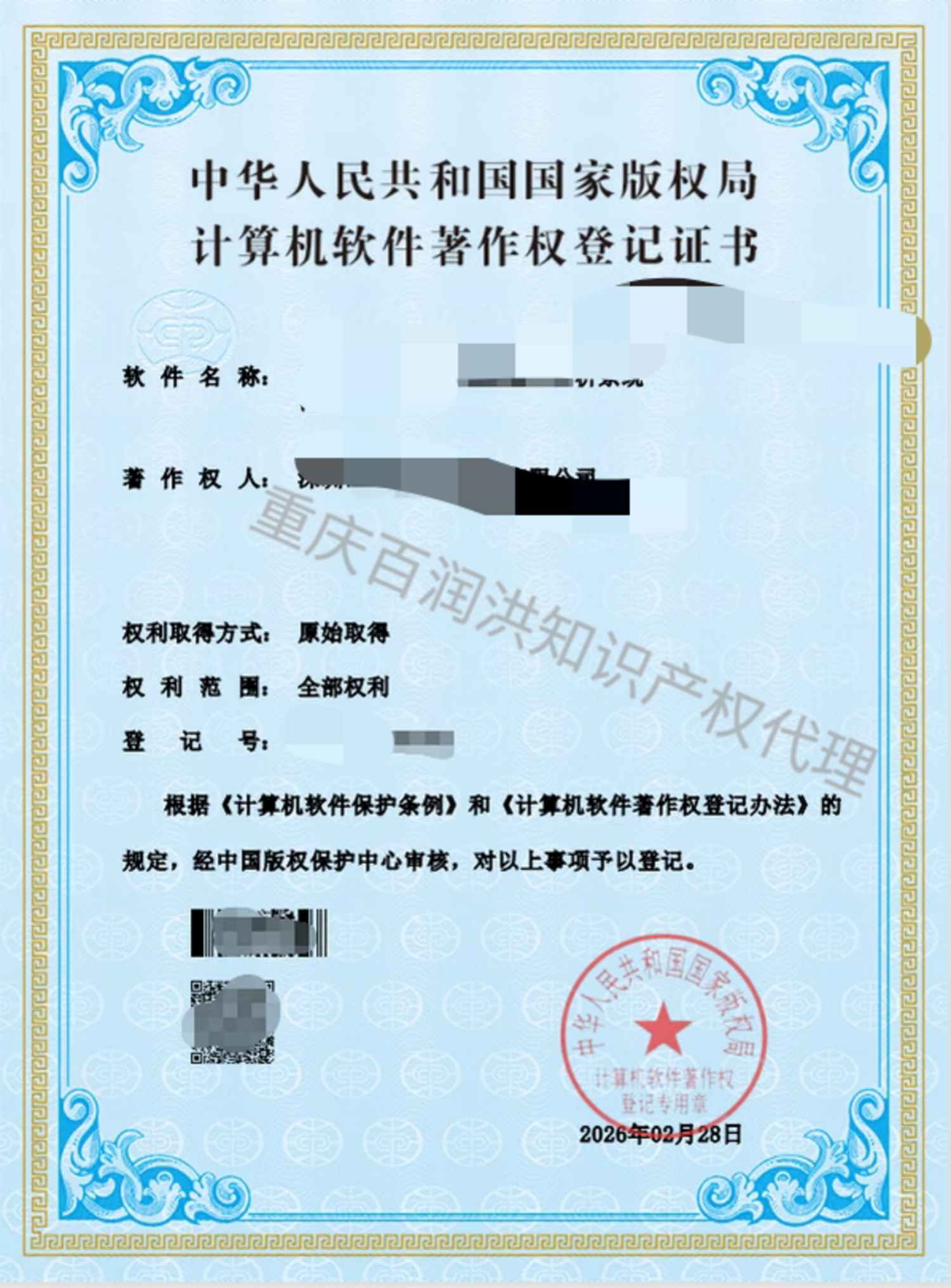 企业科创发展生态图