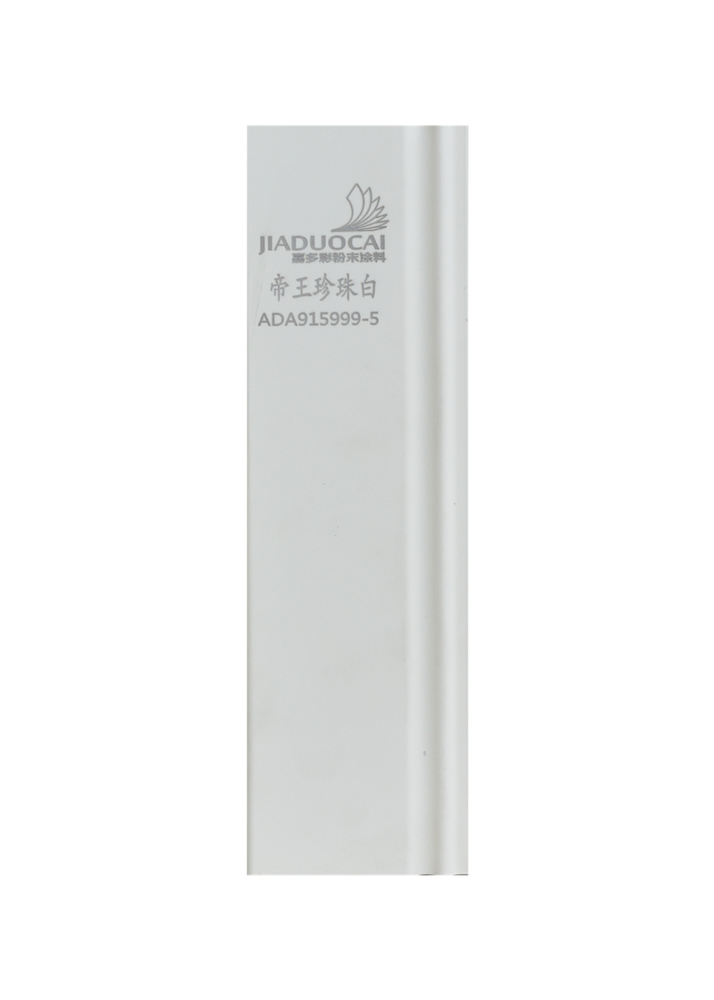 帝王珍珠白ADA91599-5.png