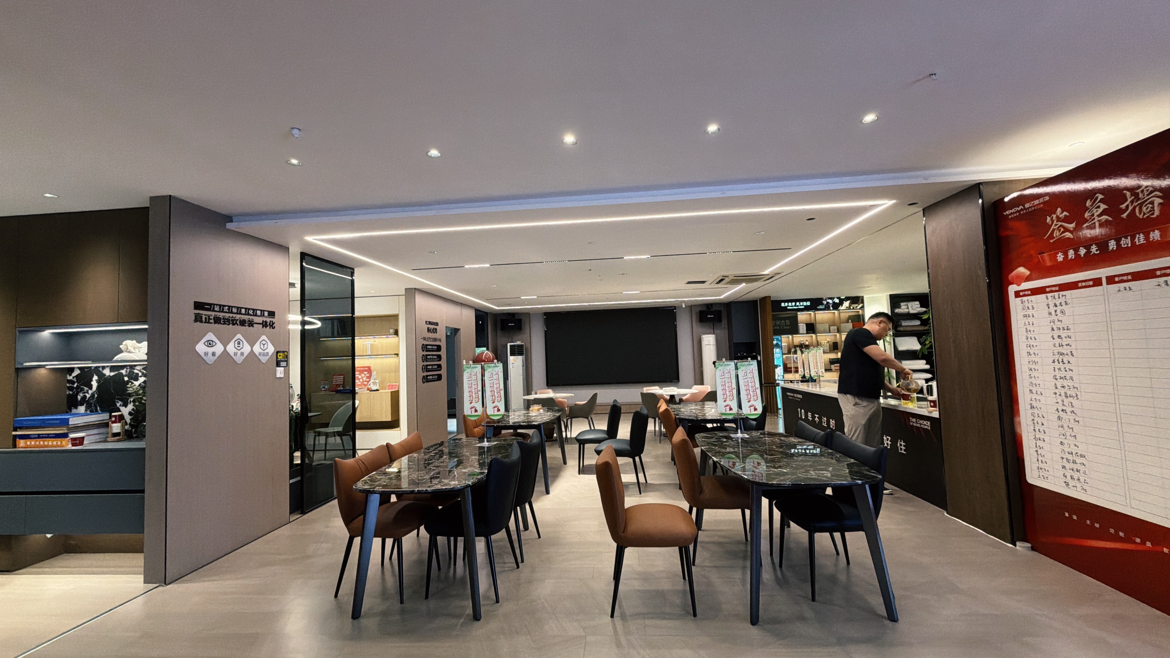 材料展厅实景