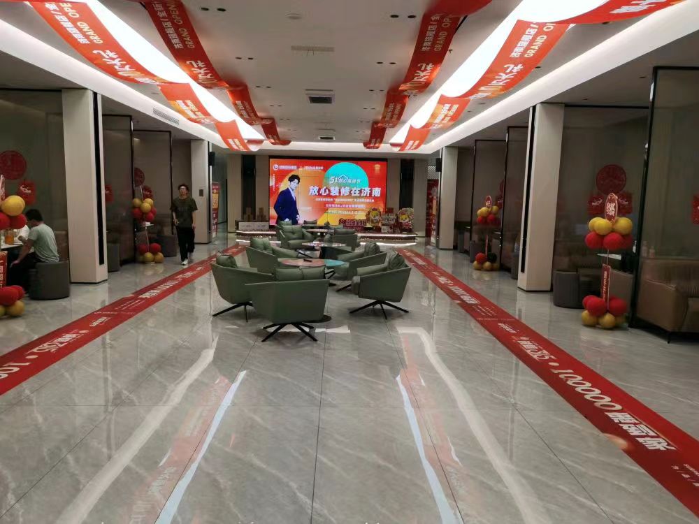 济南绿港装饰集团