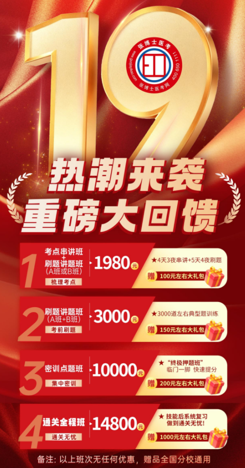 无联系方式版.png