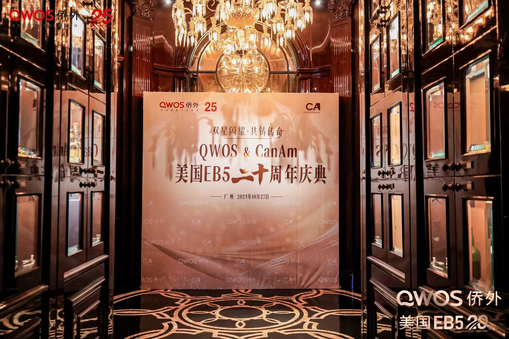 展示机构所获的部分行业资质与诚信奖项