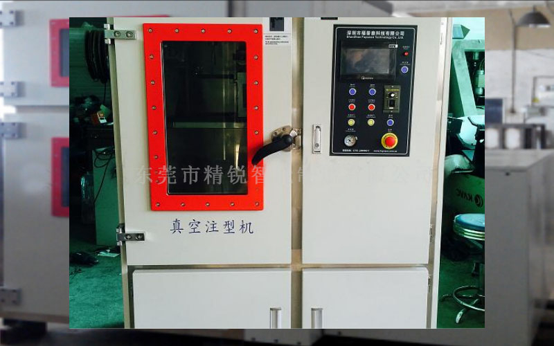 塑胶外壳小批量定做示例1