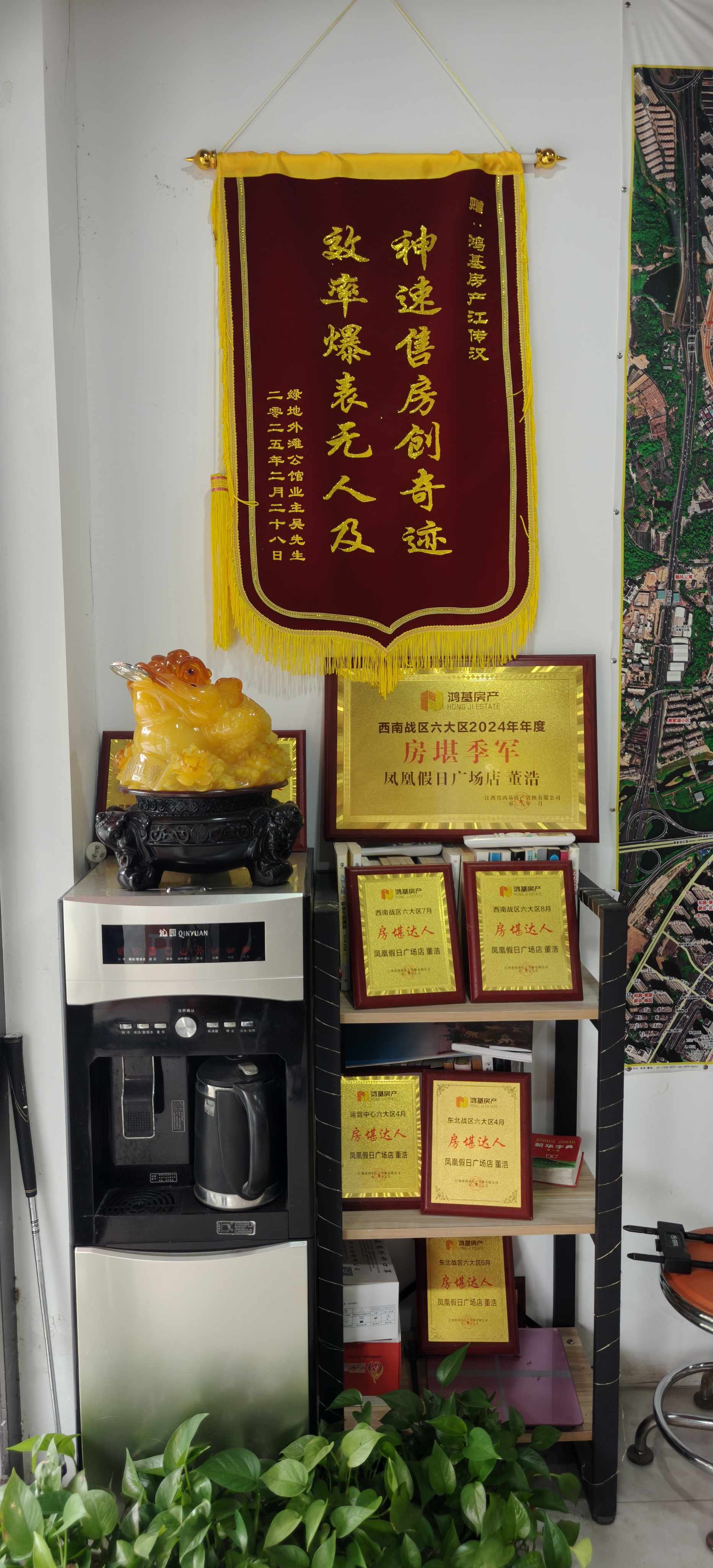 门店环境