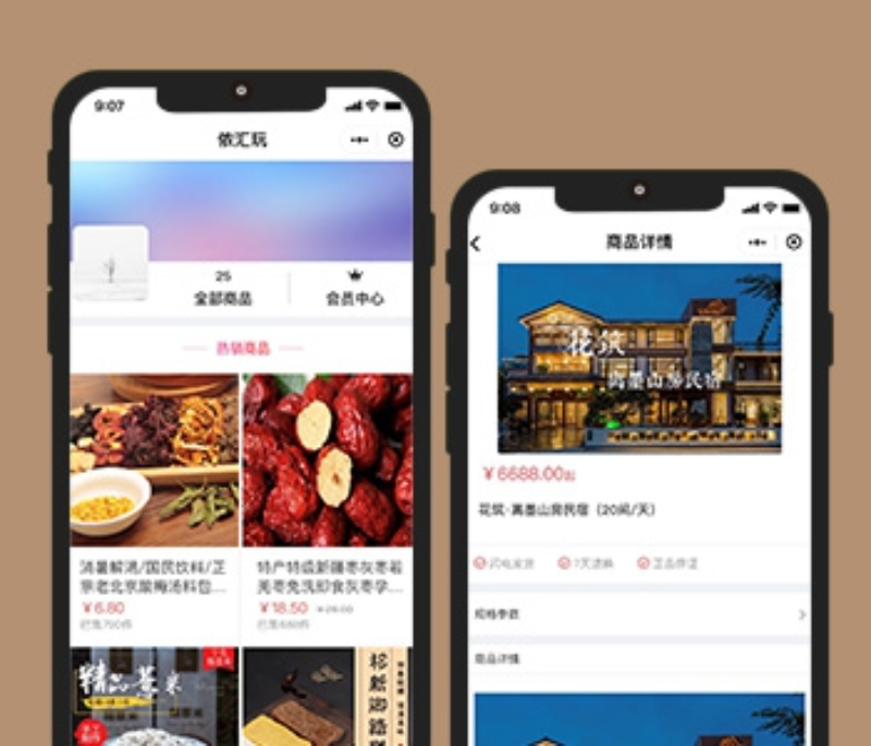 侬汇玩.jpg