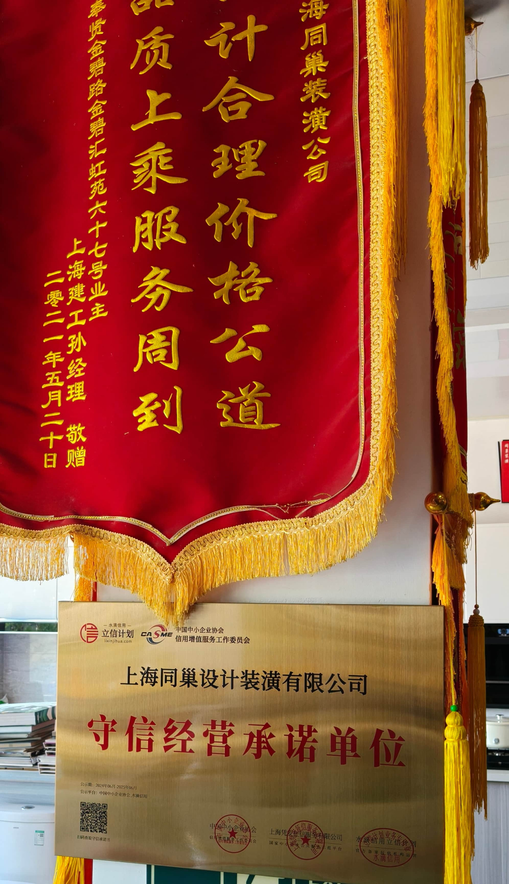 设计效果图片