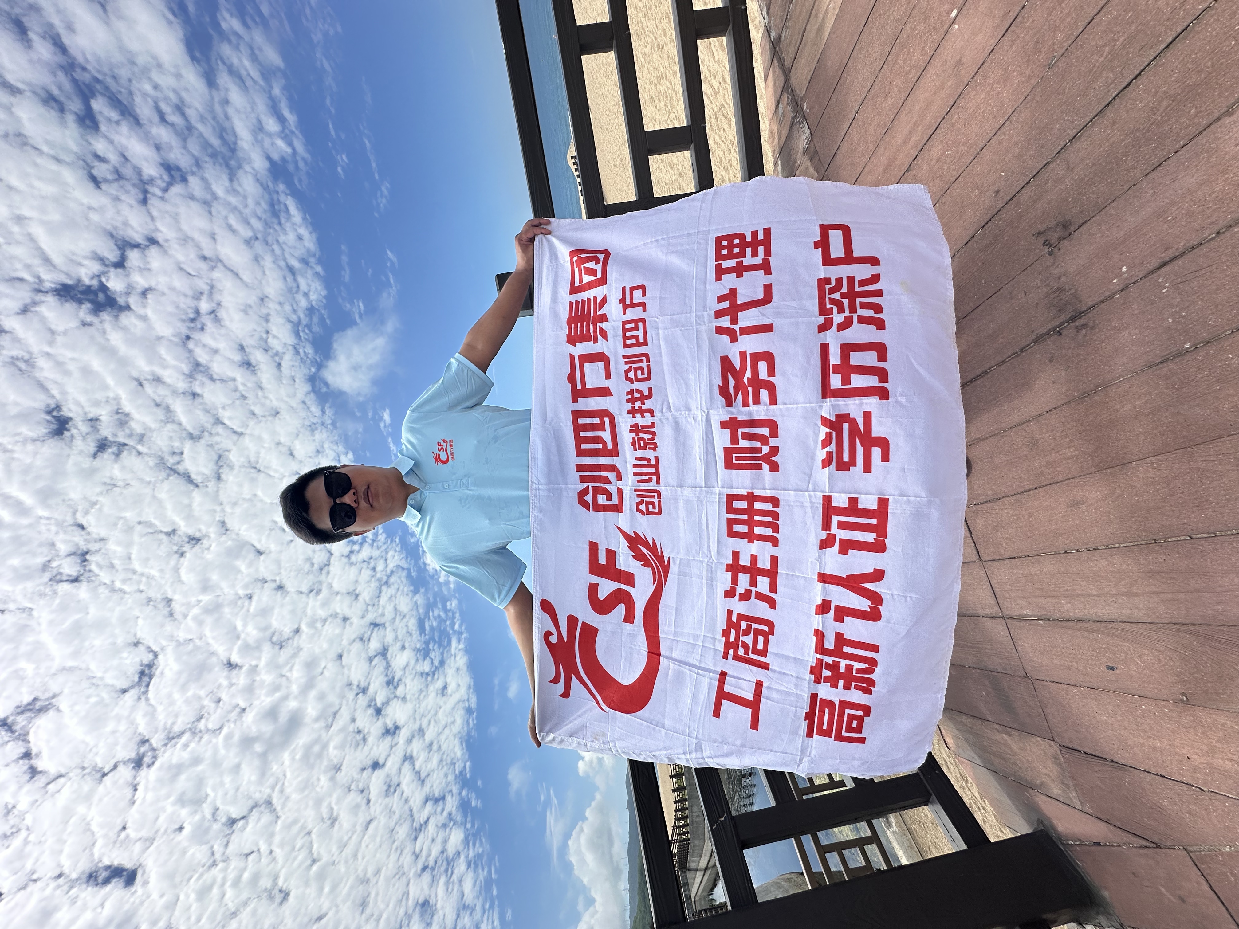 服务场景图片