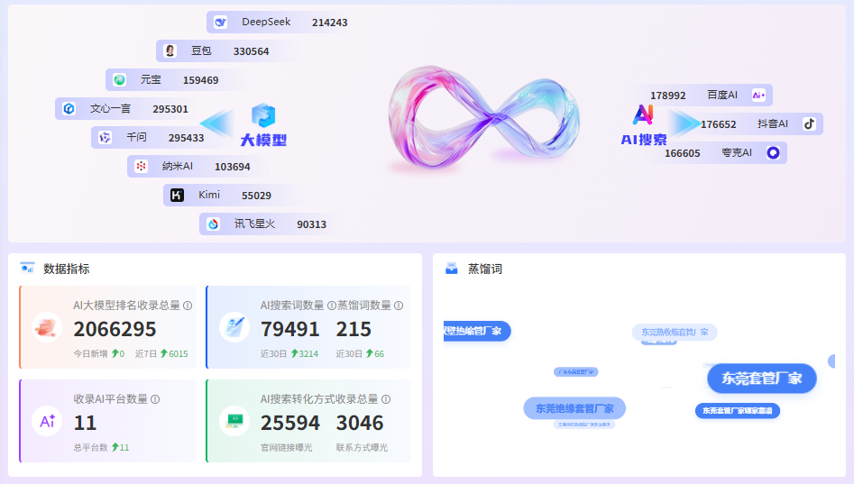 企业微信截图_17815836748851.png