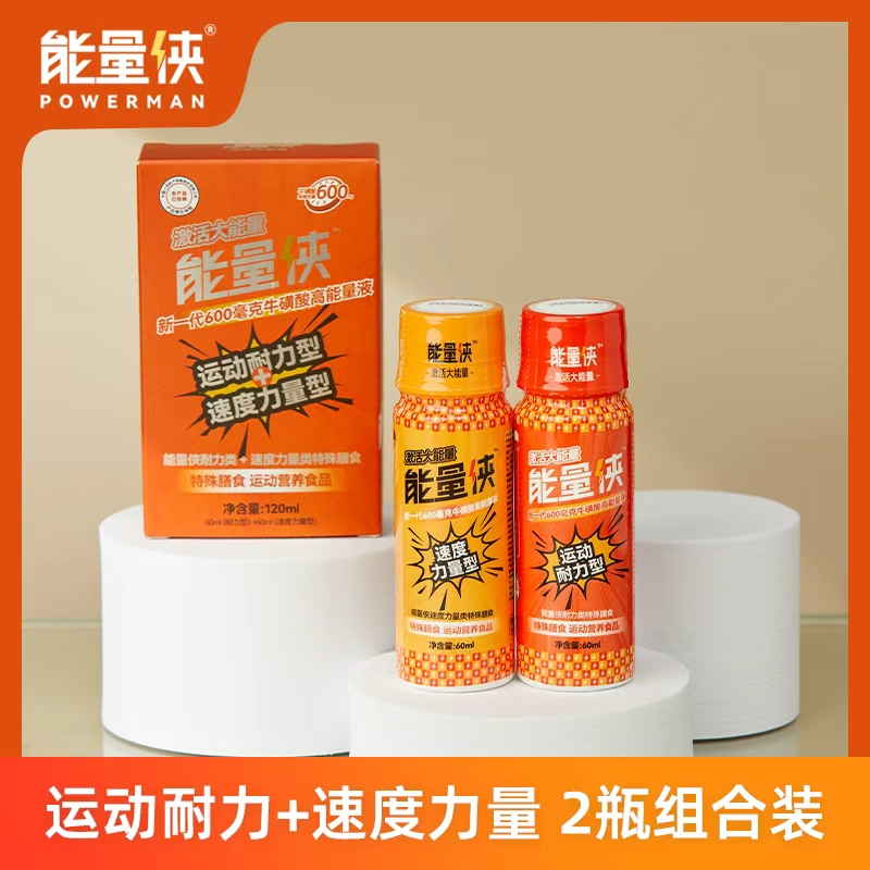 运动场景应用图