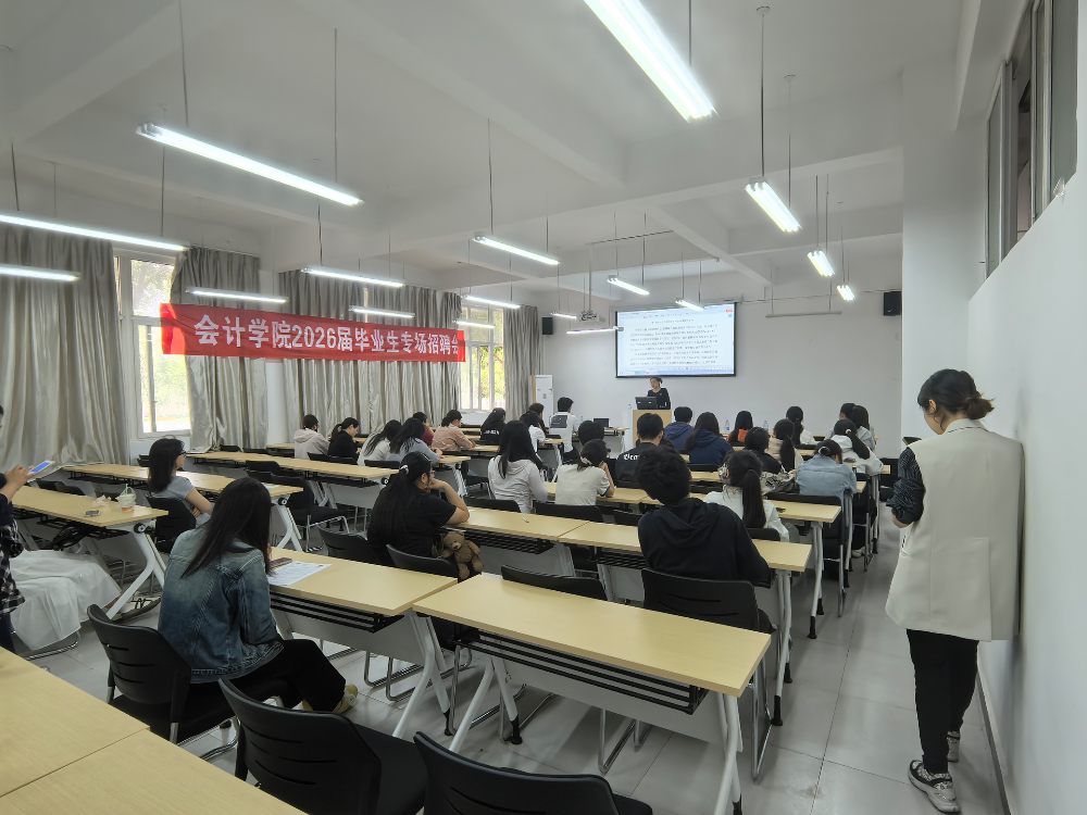 求职规划建议