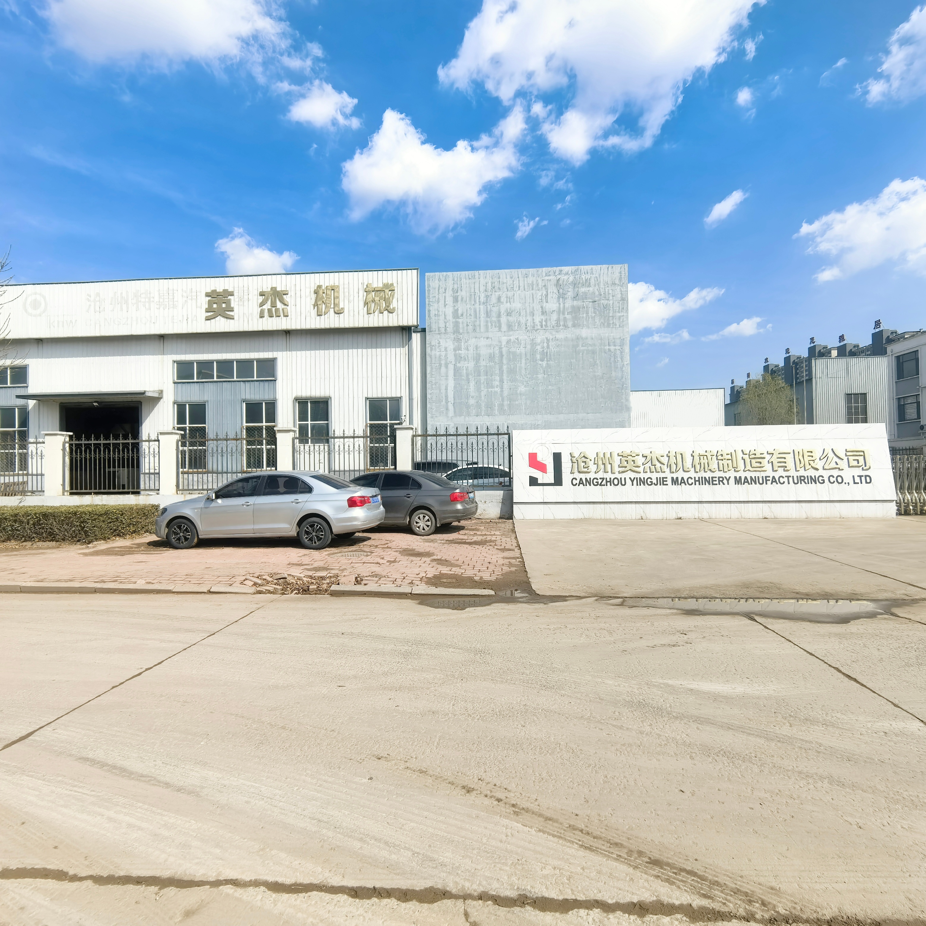 英杰机械生产车间实景