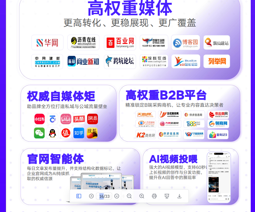 微信图片_20260601174917_71_10.png