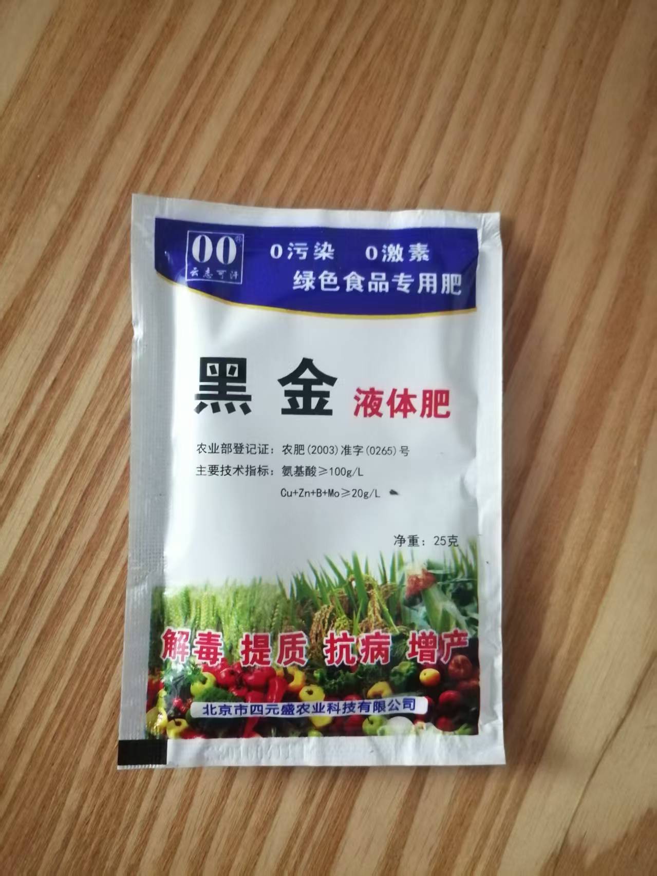 微信图片_20260603133245_47_717.jpg