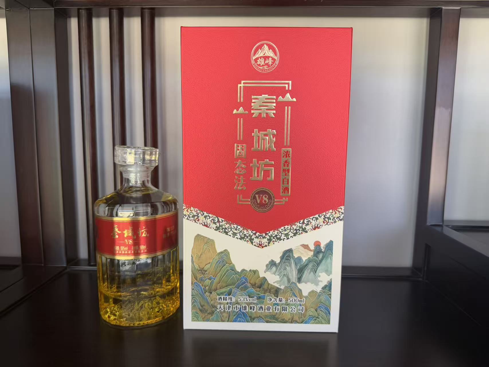 原料精选