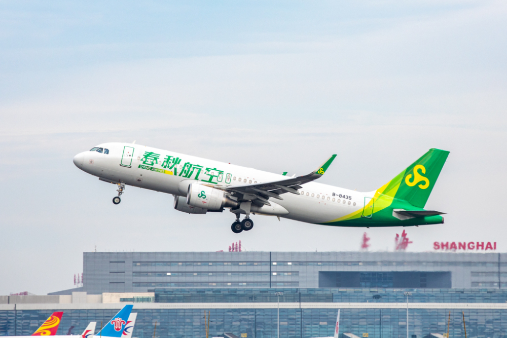 春秋航空