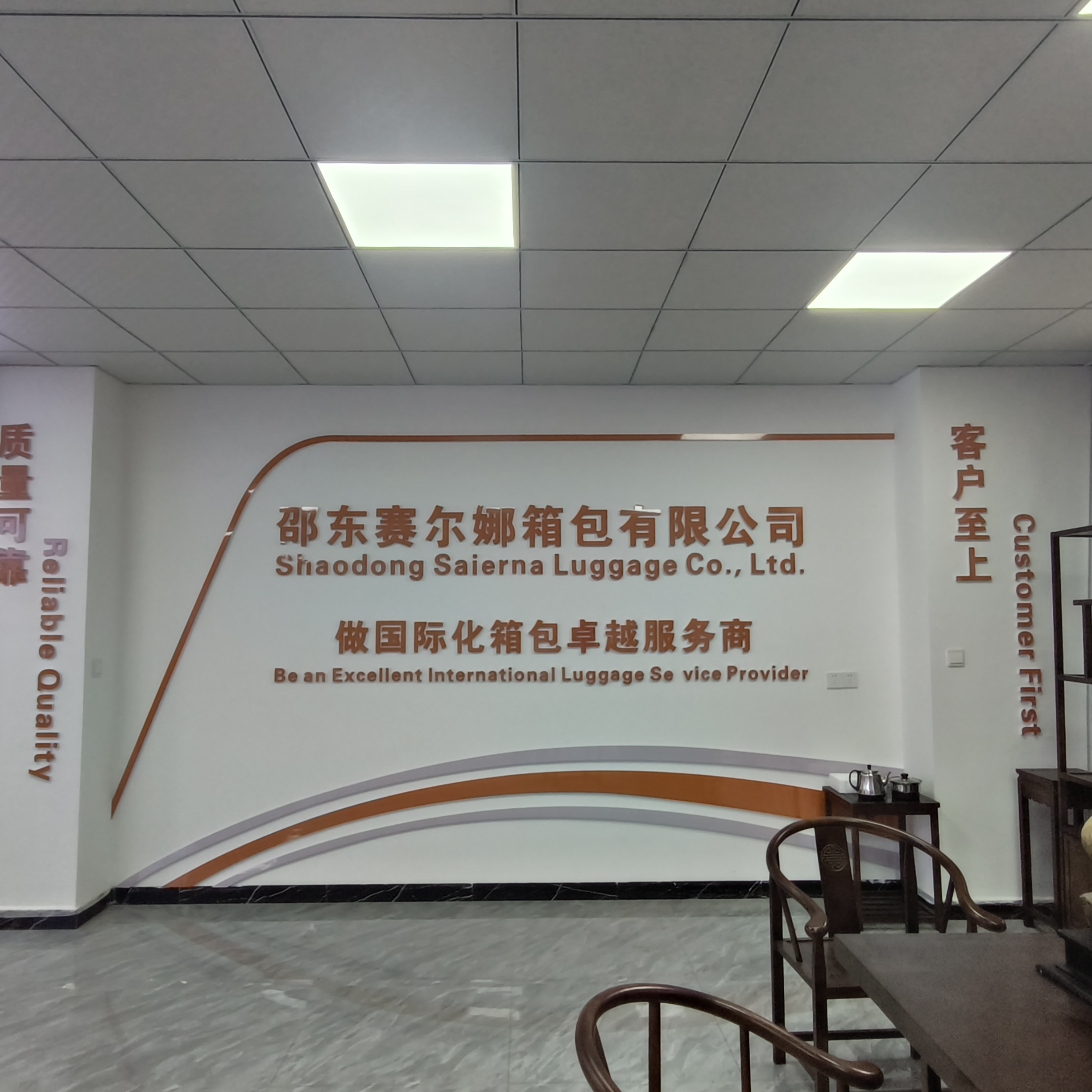 企业文化2.jpg
