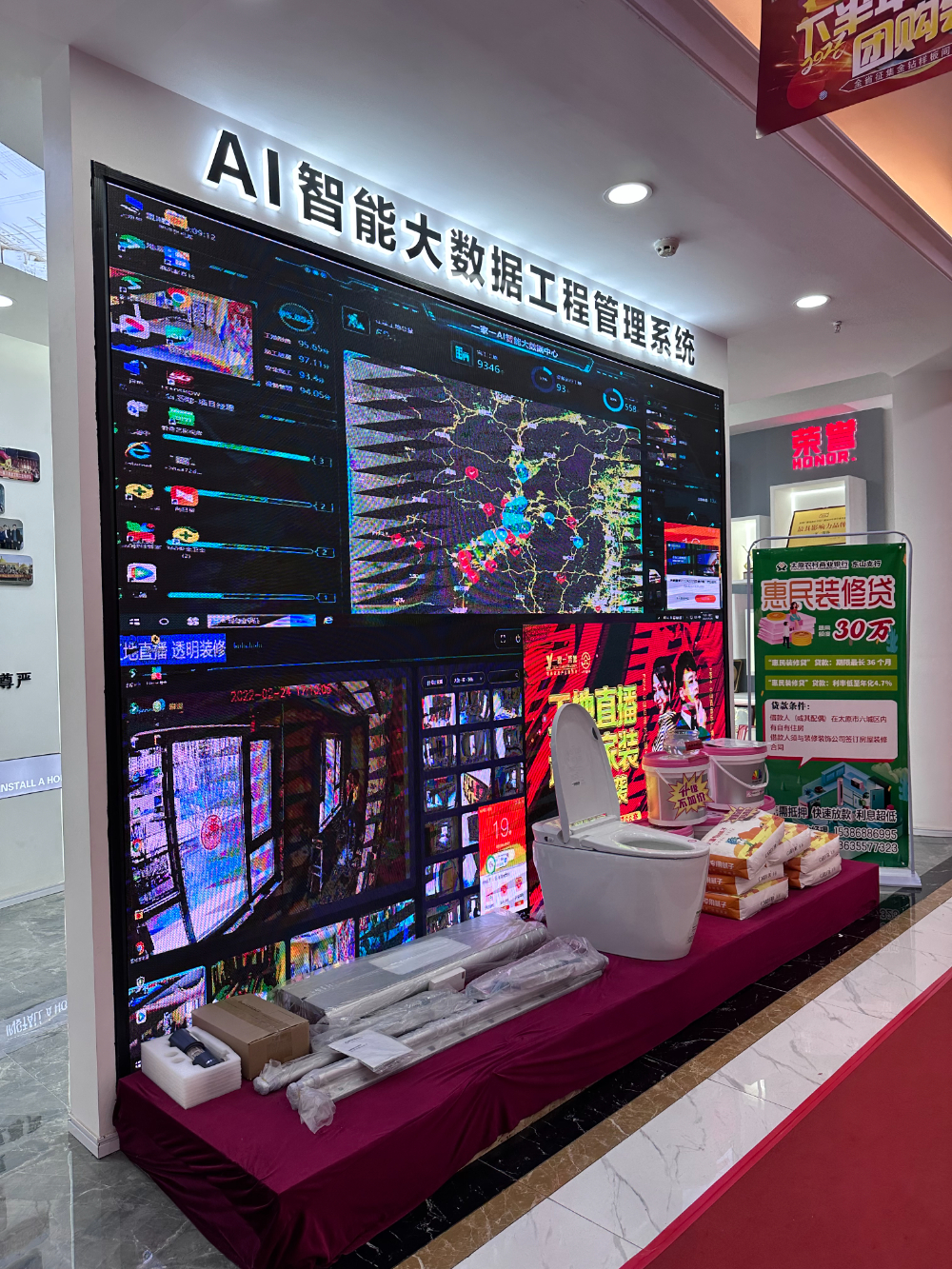 大同站全屋定制装修 - 一站式服务