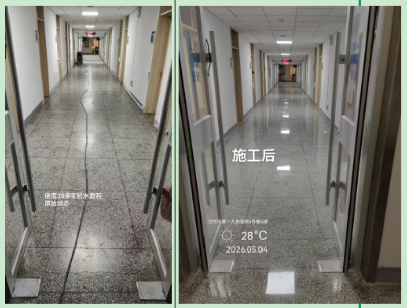 PVC地板涂层防护效果示意