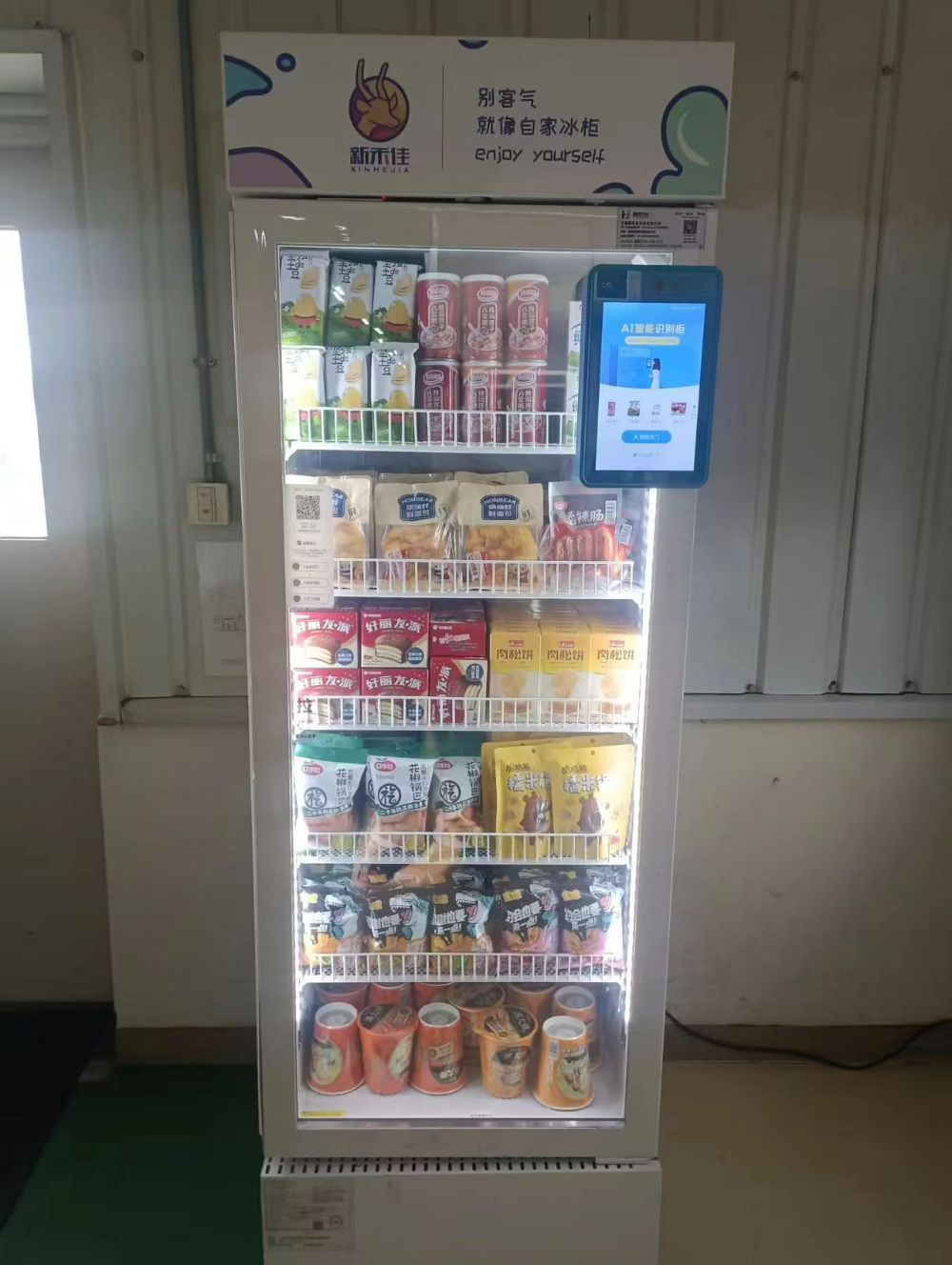 智能售货机内部商品陈列