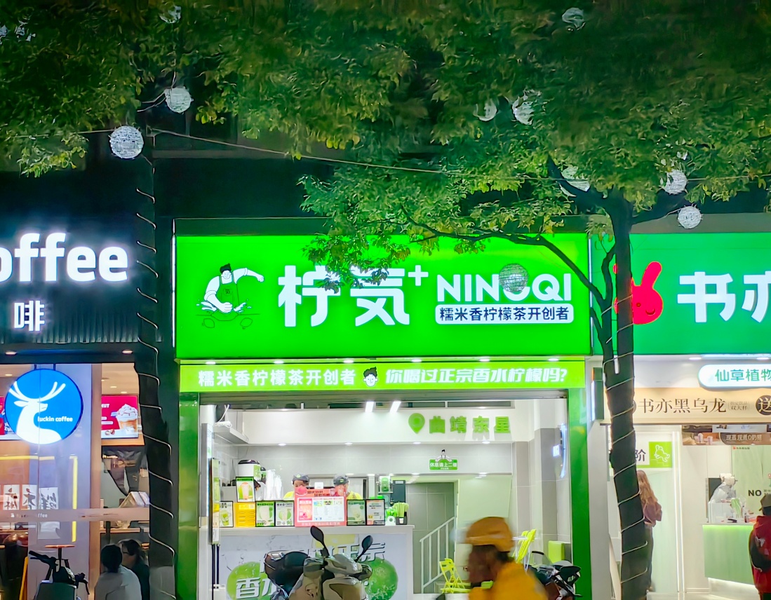 生产车间实景