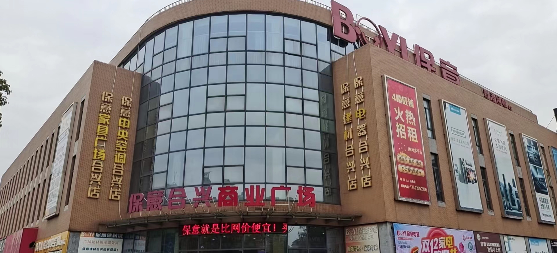 合兴店.jpg