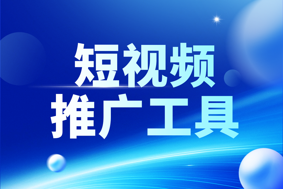 行业增长背景示意图