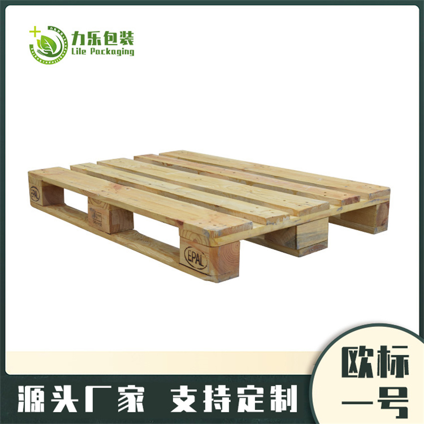 各类物流托盘展示