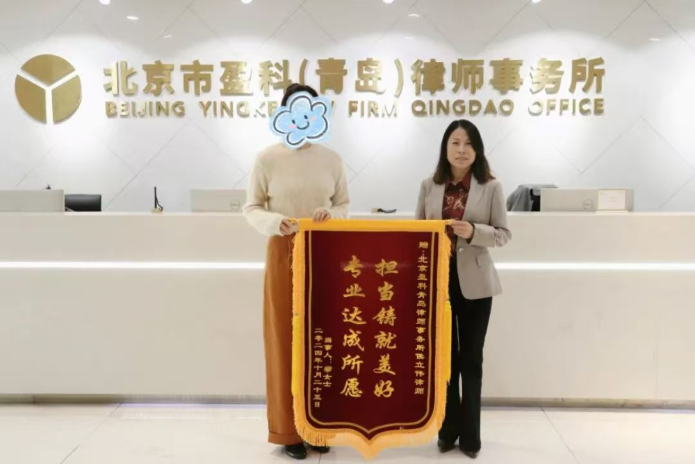 锦旗11).jpg