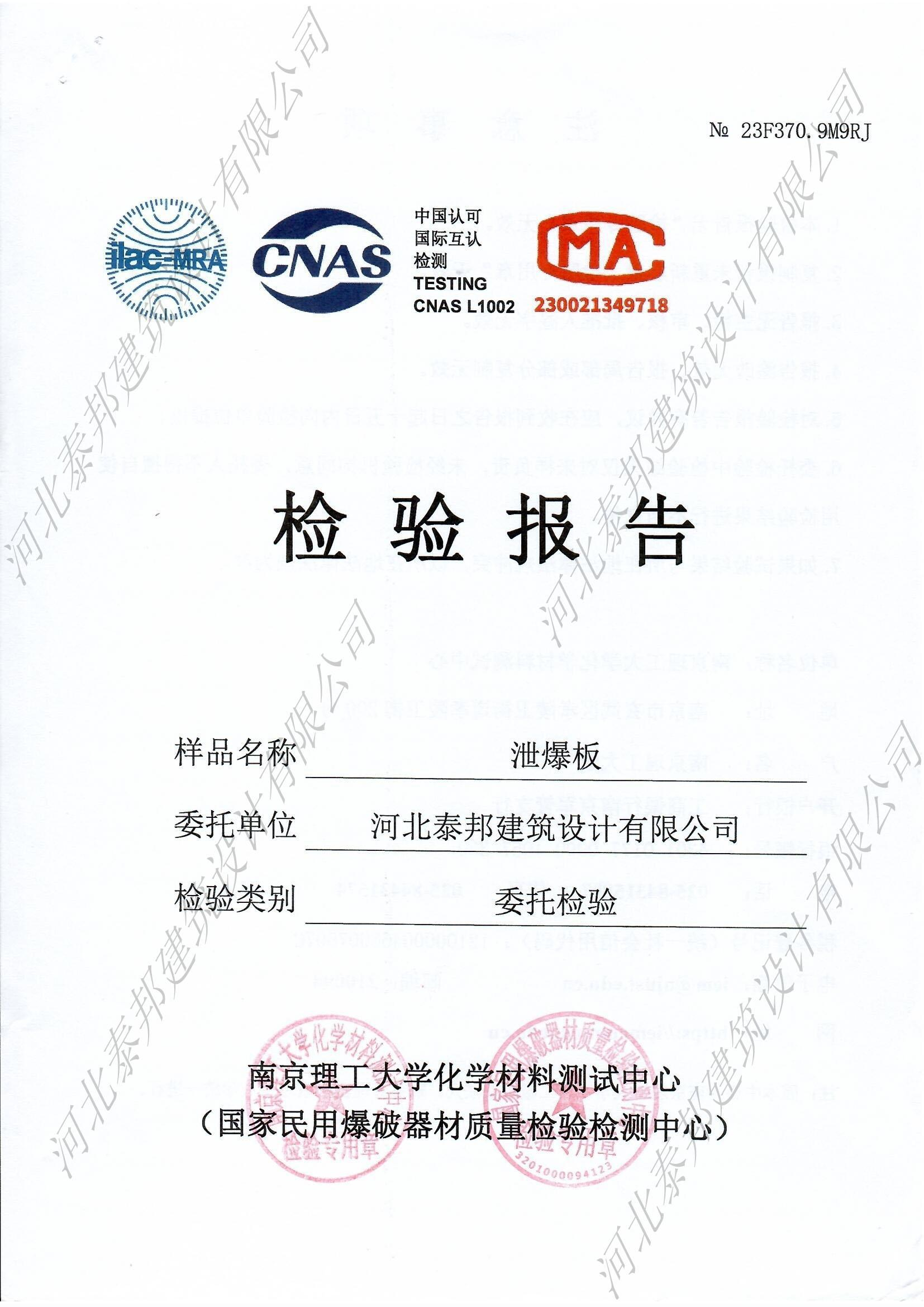微信图片_20260109161851_14_13.png