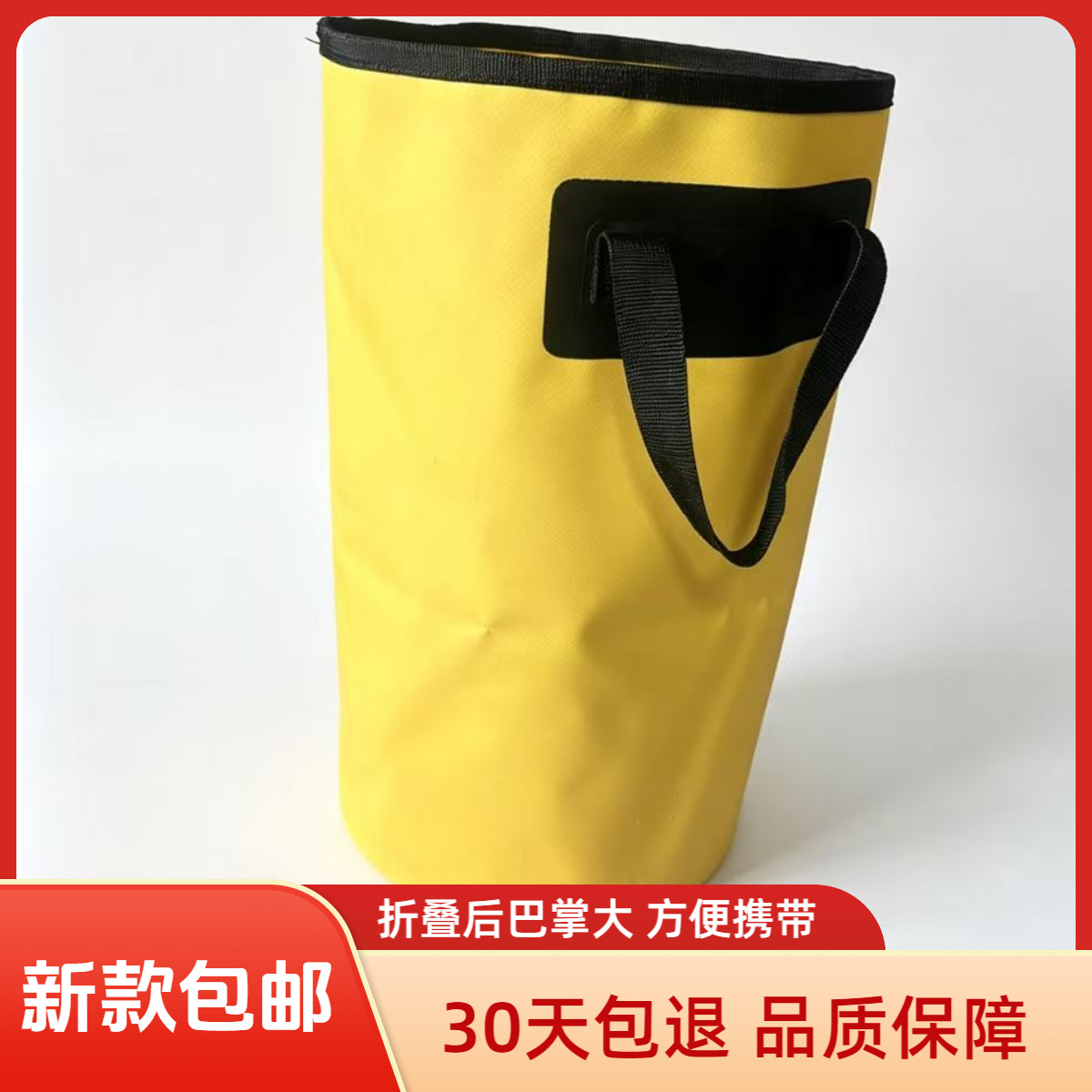 折叠桶应用场景