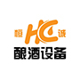 曲阜市恒诚酿酒设备有限公司
