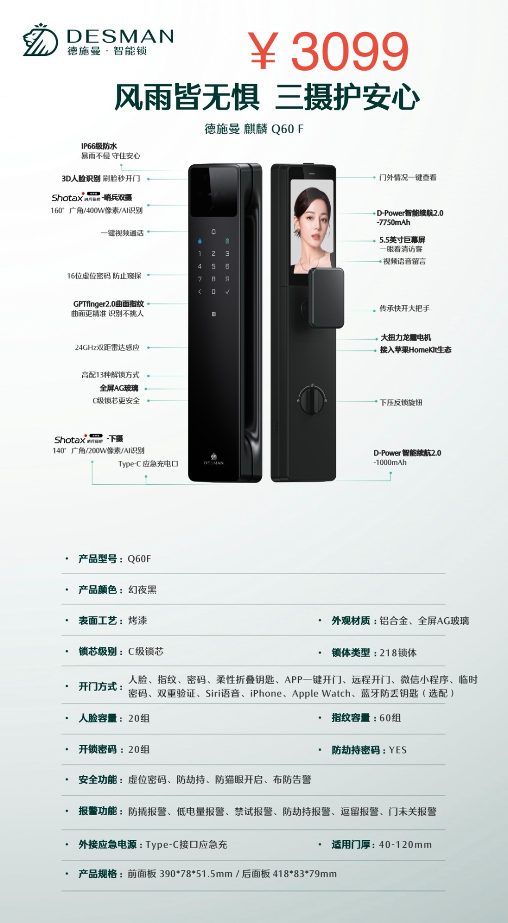 微信图片_20260629084419_14_2.jpg