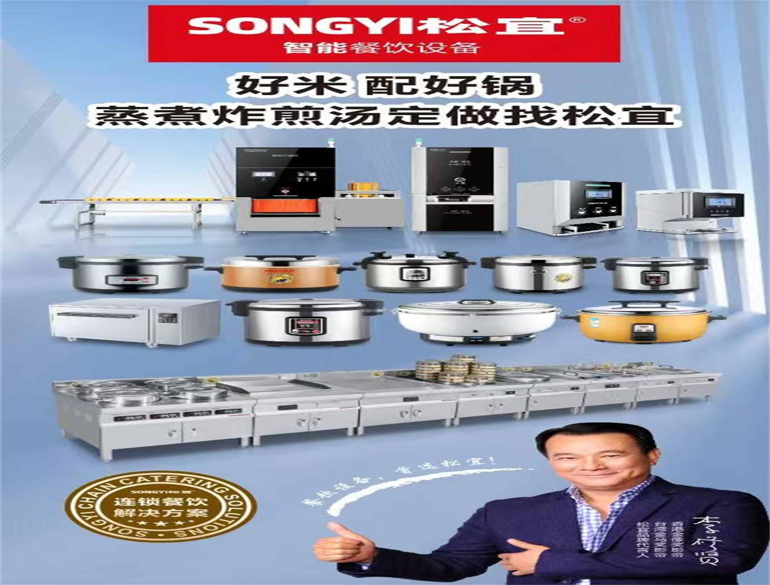 蒸煮锅具