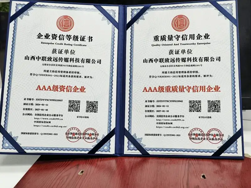 工程行业短视频推广应用场景