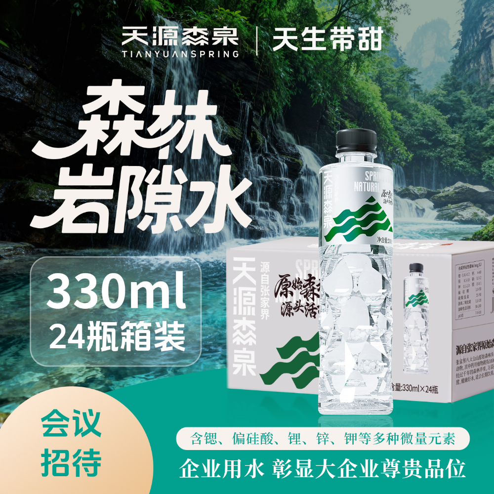 330ml 主图1.jpg