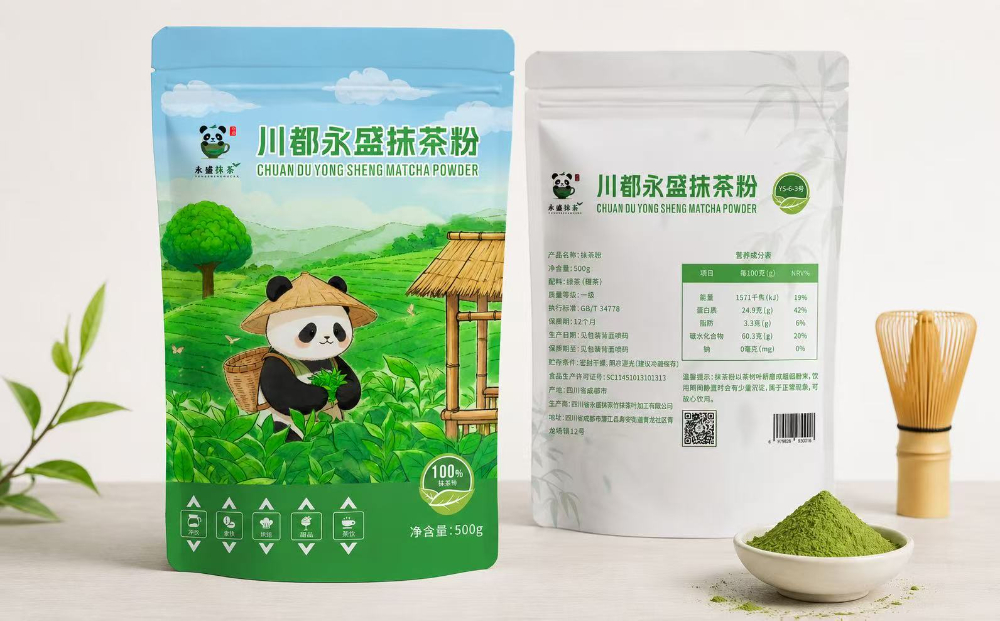 B端500g包装.JPG