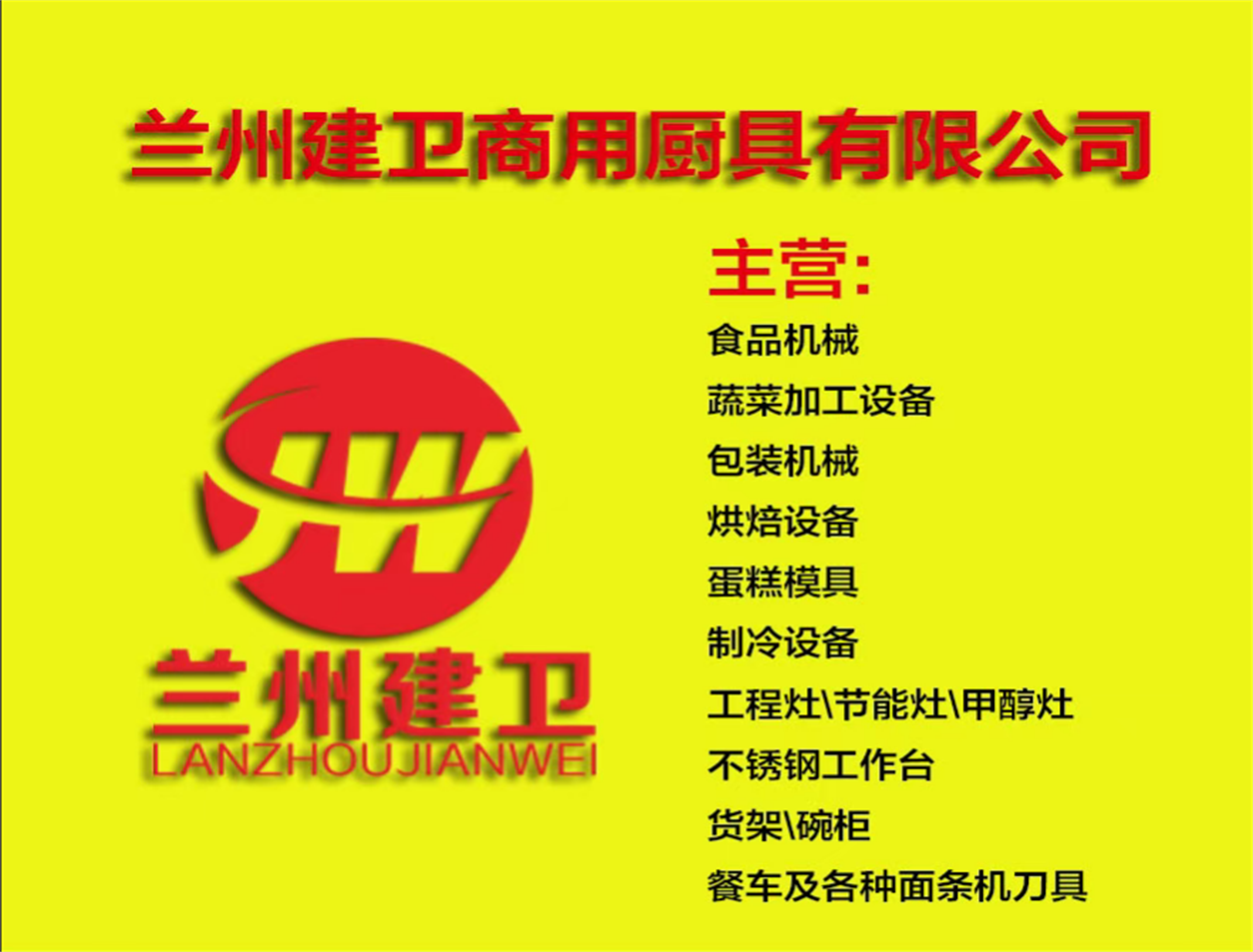 专业厨房设备工程案例