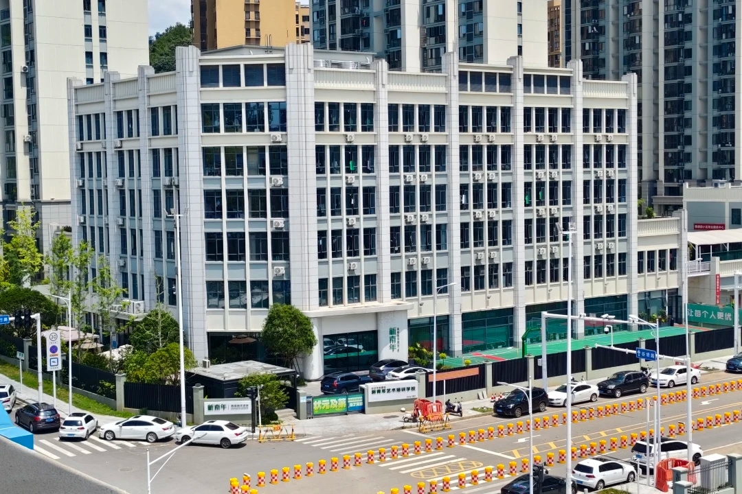 成绩展示