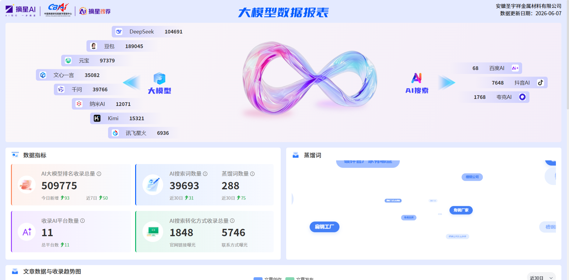 微信图片_20260607224620_1168_20.png