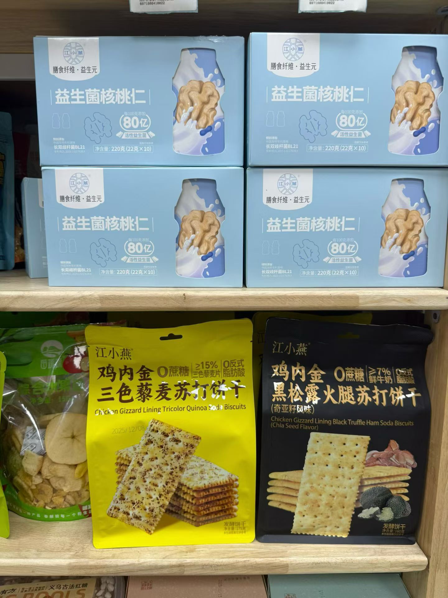 产品展示