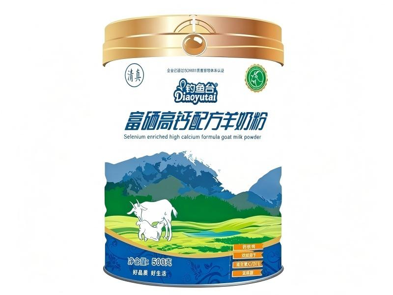 北京钓鱼台富硒高钙配方羊奶粉