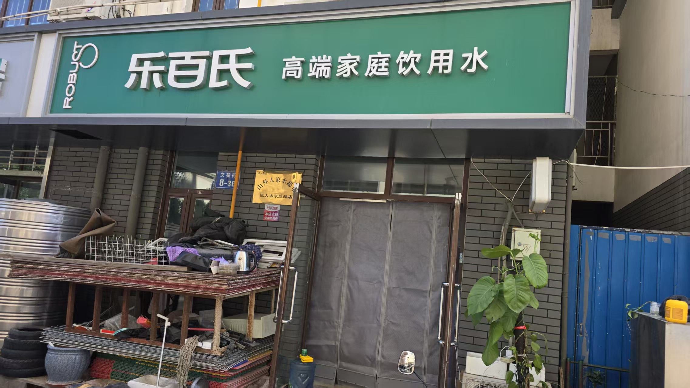 桶装水与饮水机配套服务
