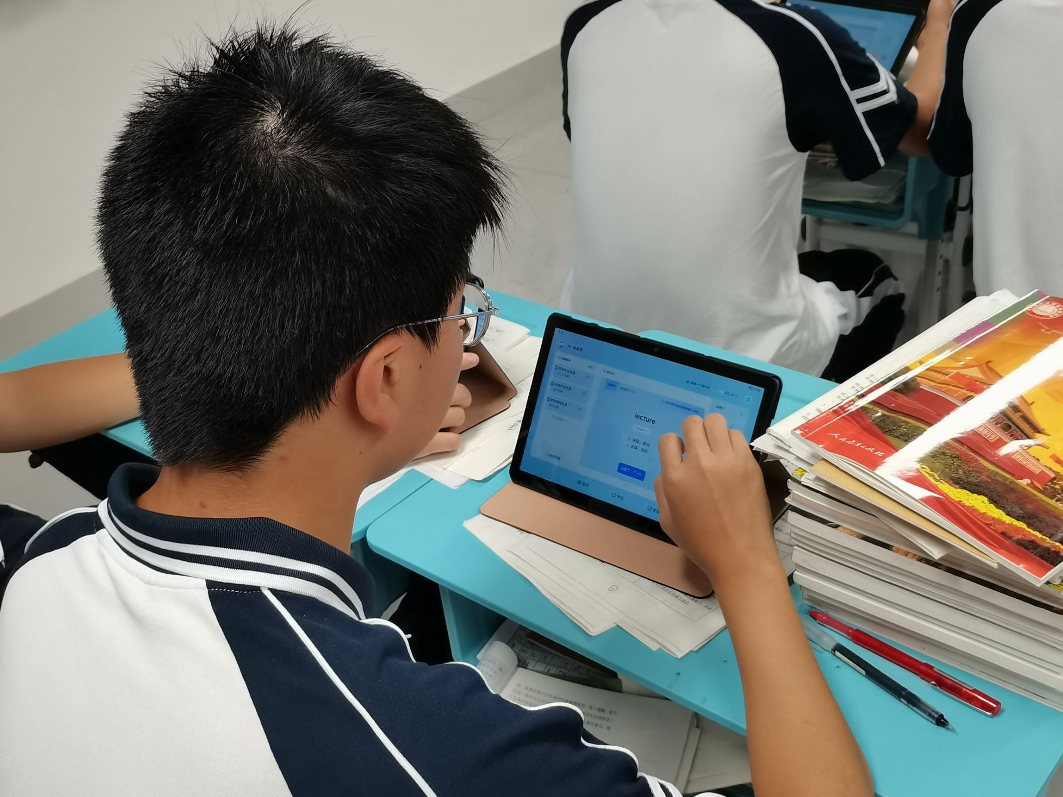 智慧课堂2.jpg