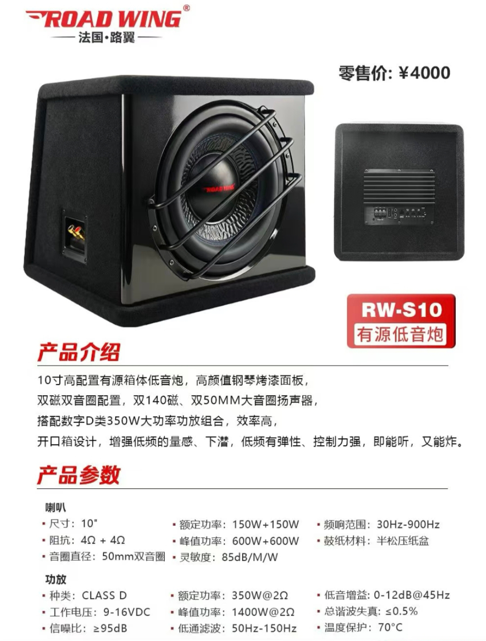 哈尔滨有源低音炮
