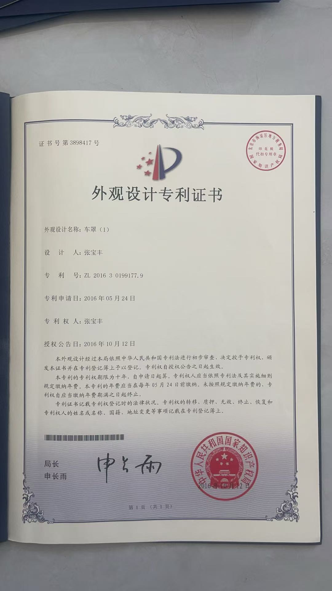 微信图片_20260530111313_16_63.jpg