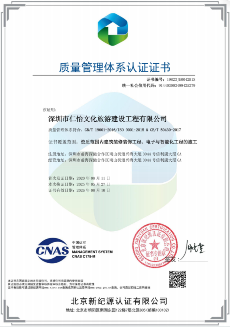 微信图片_20260626222138_301_13.png