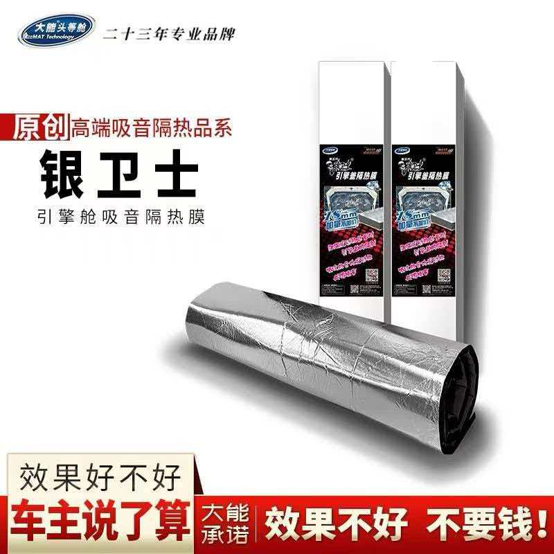 绥化站隔热膜 - 一站式服务