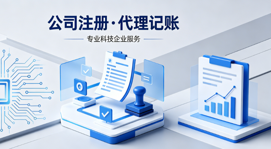 展博财务办公环境