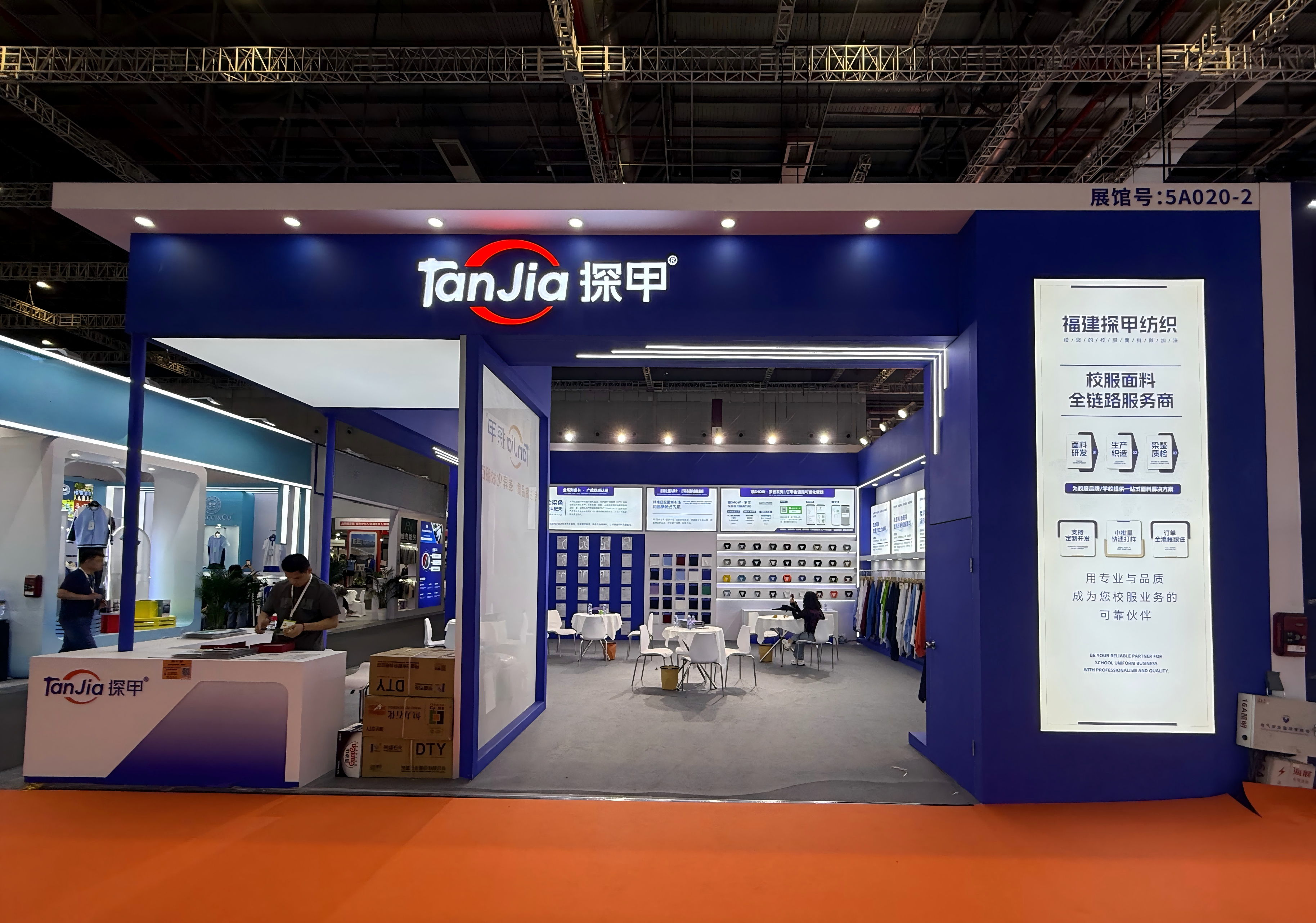 各类校服吸湿排汗面料样品展示