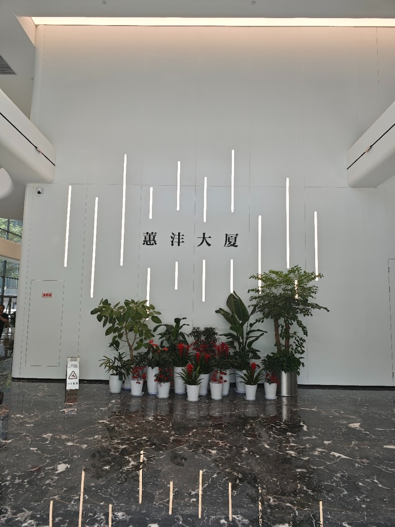 蕙沣大厦4.jpg